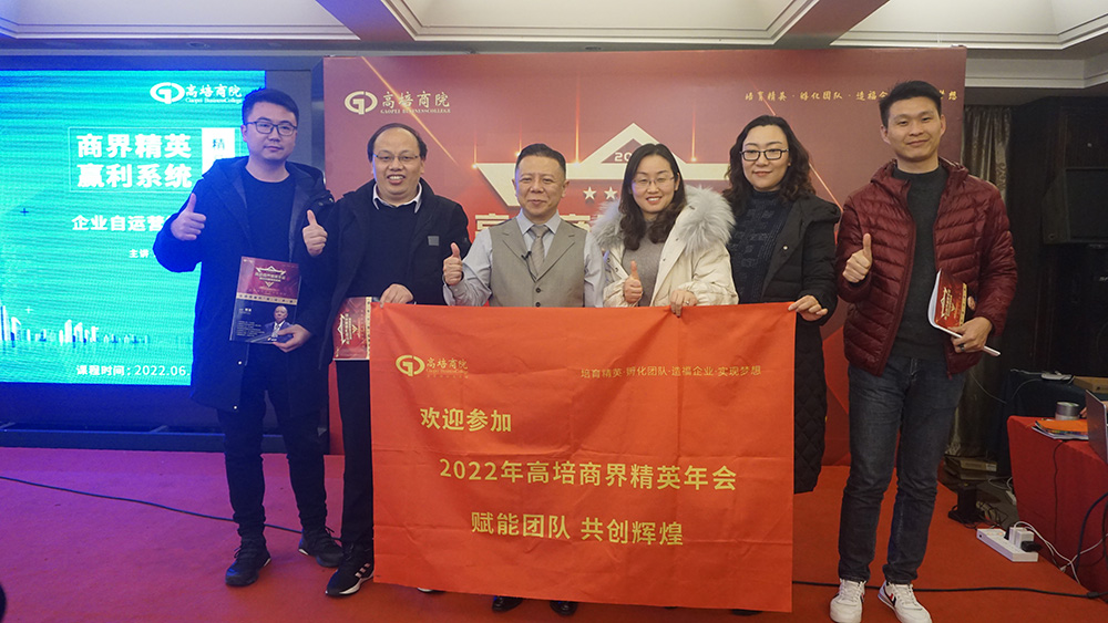 高培商院内训分享：“业绩不佳，员工该如何维持稳定？”这份激励方案能救公司吗？